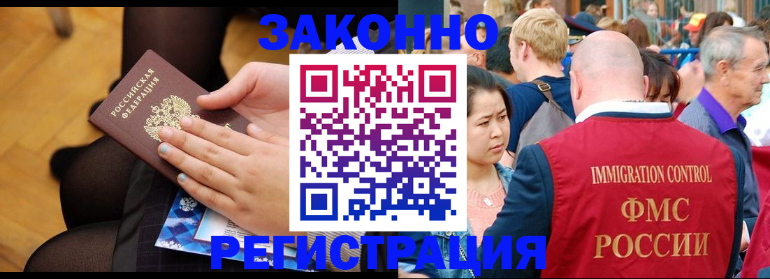 регистрация для дет. сада в Новошахтинске